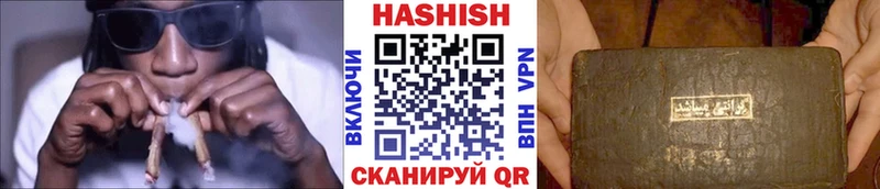 Купить наркотик Черногорск Кокаин  Меф  ГАШИШ 
