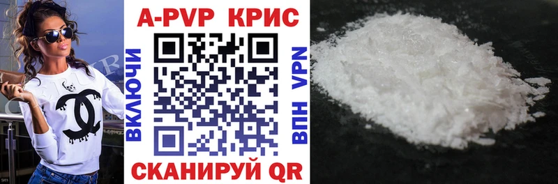 дарнет шоп  Черногорск  Alfa_PVP крисы CK 