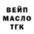 Канабис конопля AlexVNDON
