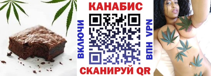 где купить наркоту Черногорск Cannafood марихуана