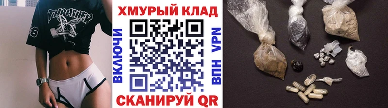 цена наркотик Черногорск ГЕРОИН хмурый
