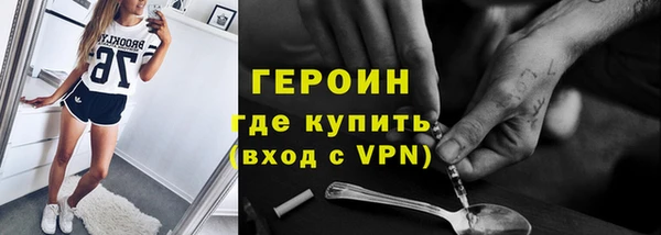кокаин премиум Алексин
