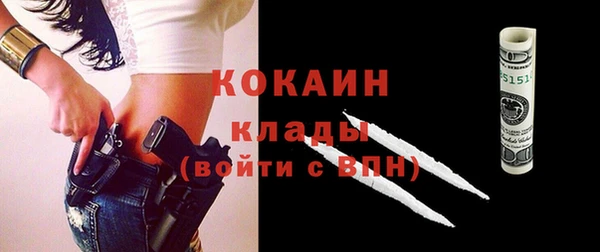 MESCALINE Медвежьегорск