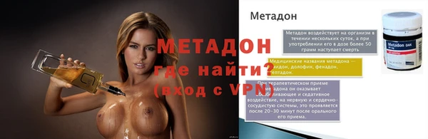 кокаин премиум Алексин