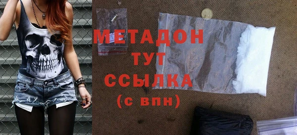 кокаин премиум Алексин