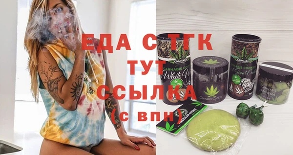 COCAINE Алексеевка
