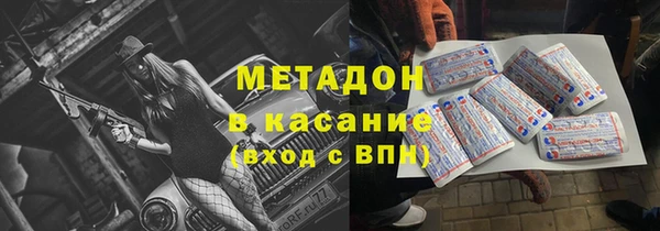 кокаин премиум Алексин