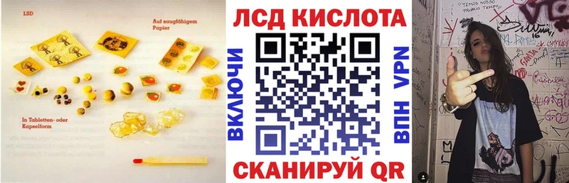 Лсд 25 экстази ecstasy Черногорск