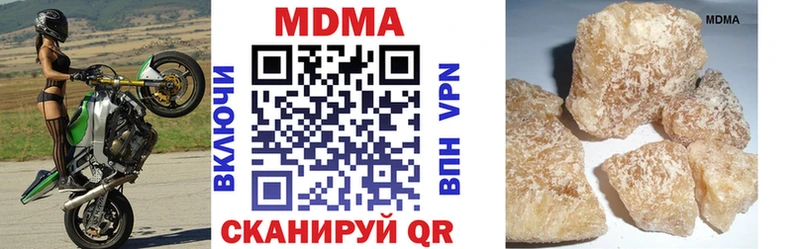 дарнет шоп  Черногорск  MDMA Molly 