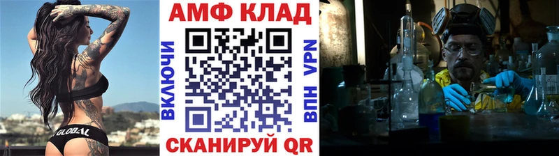 Первитин кристалл  наркота  Черногорск 
