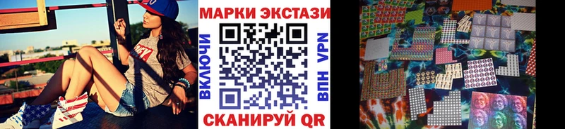 MEGA как войти  Черногорск  Марки N-bome 1,8мг  магазин продажи наркотиков 