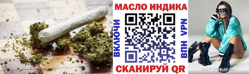 Дистиллят ТГК жижа  Черногорск 