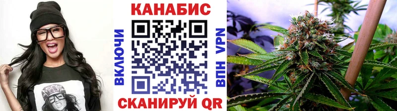 Бошки Шишки индика  Черногорск 